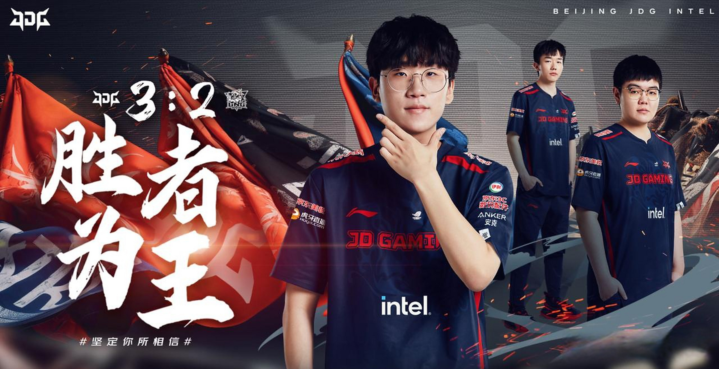 开云体育中国-EDG血洗G2，Bin开启传奇时刻鏖战多局小组赛，锁定晋级资格的简单介绍