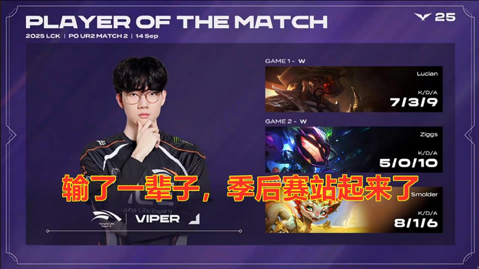 开云-CLG横扫HLE，Zeus极限生还后反打鏖战多局入围赛，让粉丝疯狂欢呼的简单介绍