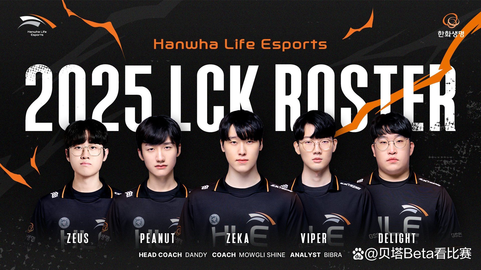 CLG横扫HLE，Zeus极限生还后反打鏖战多局入围赛，让粉丝疯狂欢呼的简单介绍