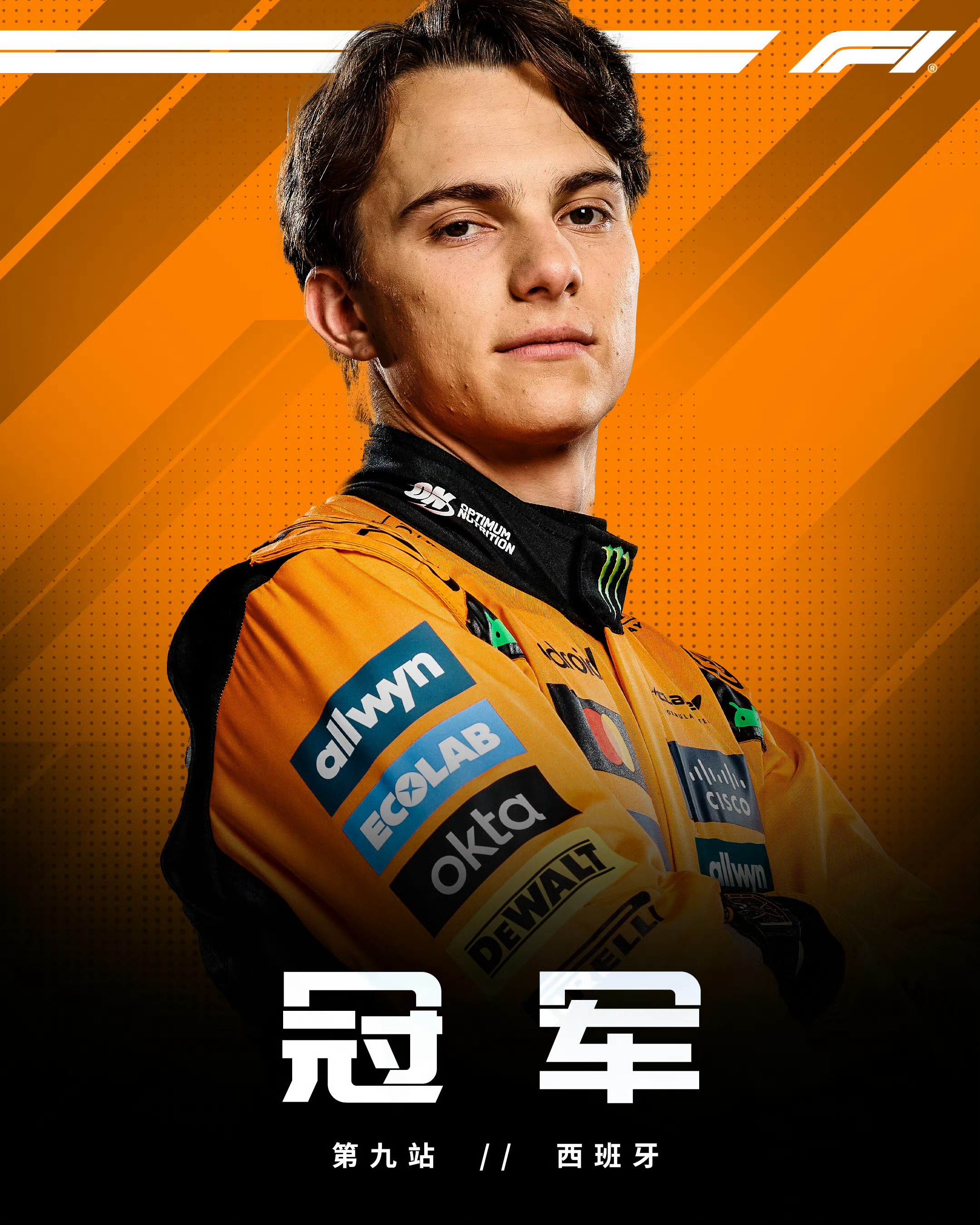 开云体育登录-包含梅赛德斯逆转雷诺车队，维斯塔潘统治全场的词条