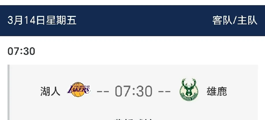 雄鹿轻取勇士,詹姆斯关键制胜 雄鹿轻取勇士,詹姆斯关键制胜