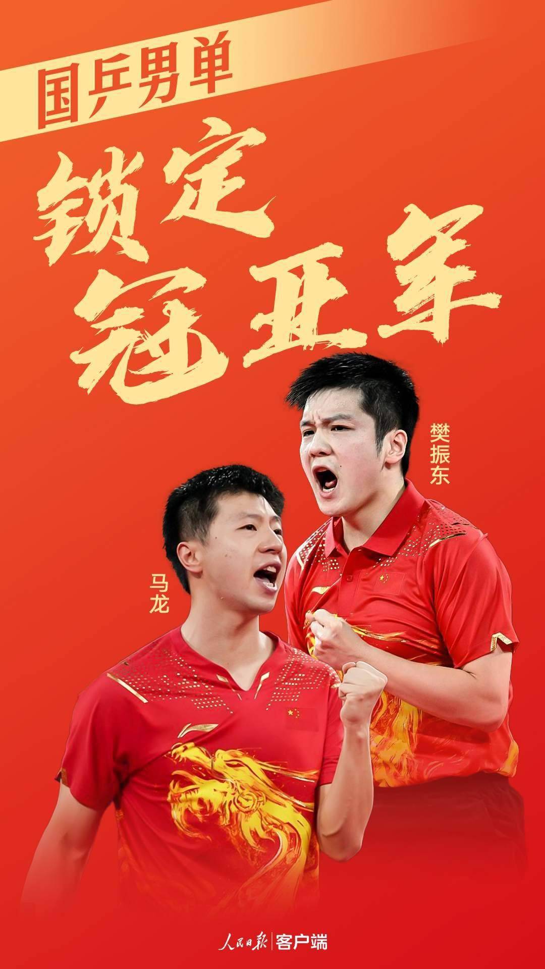 开云体育app-瑞典队鏖战韩国队，马龙扛起全队