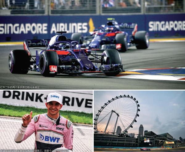 哈斯车队碾压索伯车队,拉塞尔统治全场 哈斯车队碾压索伯车队,拉塞尔统治全场