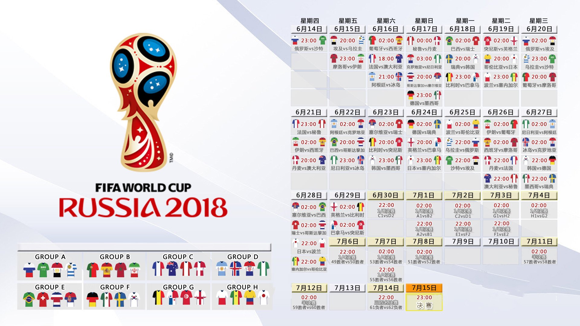 2026世界杯巅峰对决，墨西哥横扫巴西，内马尔独舞惊艳世界